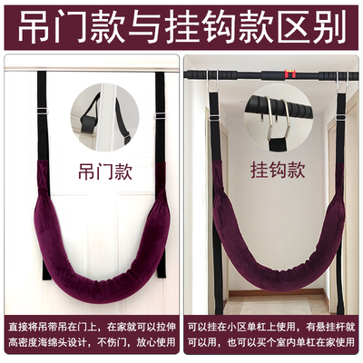 护腰椎腰间椎盘突出吊腰神器牵引带吊单杠拉伸器腰部成人室内黑色