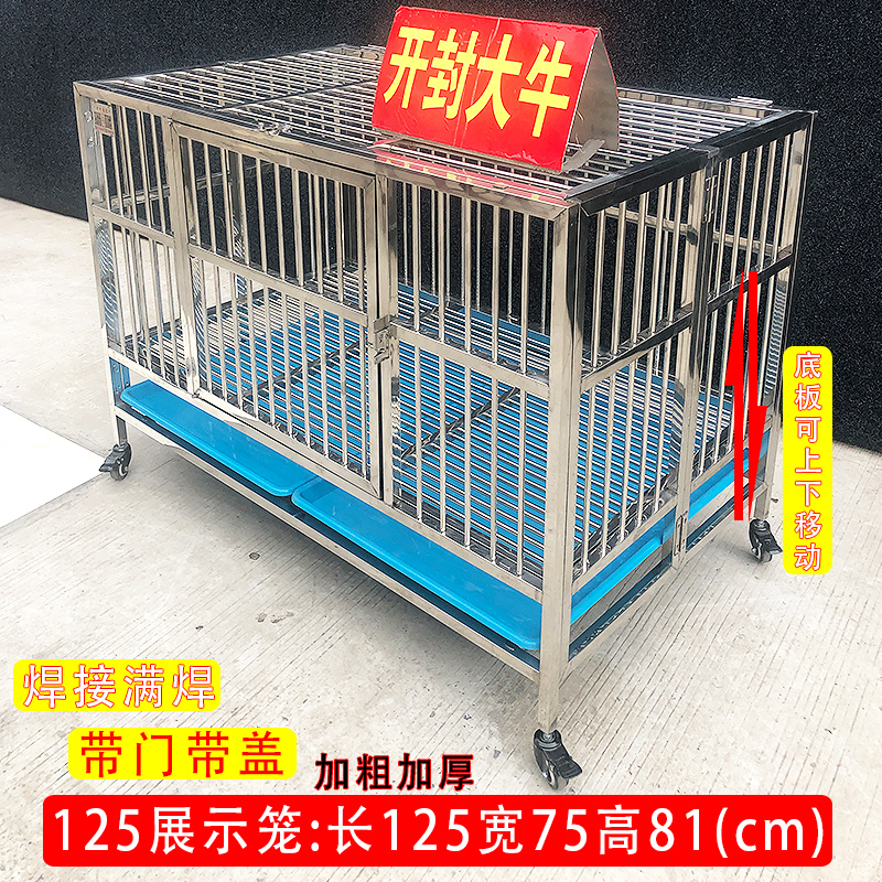 大牛展示笼跑笼不锈钢狗笼狗狗跑床宠物店中型小型犬狗窝折叠笼子