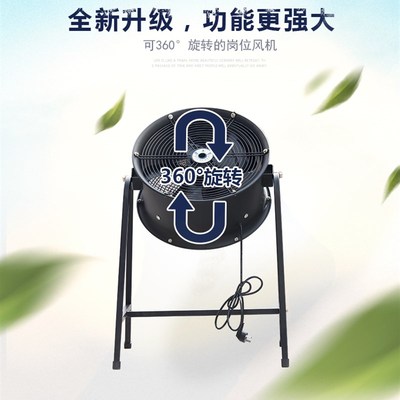 轴流风机4极400立式扇 摄影风扇高速风扇工厂工业电风扇
