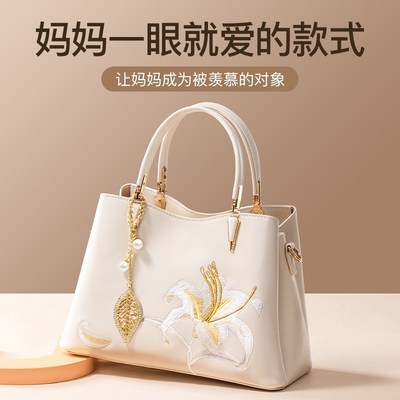 母亲节礼物送妈妈实用生日适合给婆婆长辈的包包2024新款创意女士