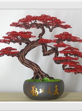 手工编织摇钱树招财树家居办公室店铺开业乔迁之喜礼品招财摆件