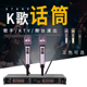无线话筒一拖二U段调频麦克风舞台演出KTV家用唱歌专用婚庆领夹
