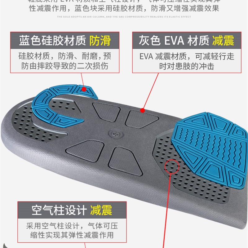 Ober踝关节固定支具器材成人护具充气靴脚踝骨折支架护踝护石膏鞋