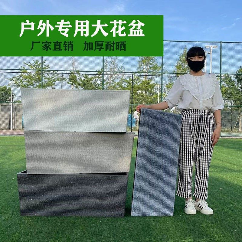长方形花箱花槽花盆种菜种植箱特大号加厚室外庭院阳台北欧简约,鲜花速递/花卉仿真/绿植园艺,花盆,淘宝优惠券,粉丝福利购,淘宝优惠卷
