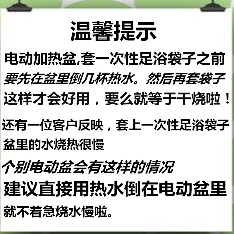 一次性足浴袋 洗头盆袋 泡脚袋加大加厚方形洗脚盆膜电动泡脚盆袋