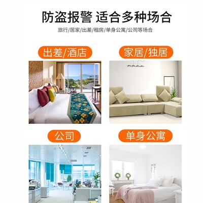 酒店门阻防盗报警器防盗封门器顶阻门器便携安全门阻女性家用挡门