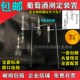 葡萄酒测定装 15038 置 置测定仪符合国标 2006二氧化硫测定装