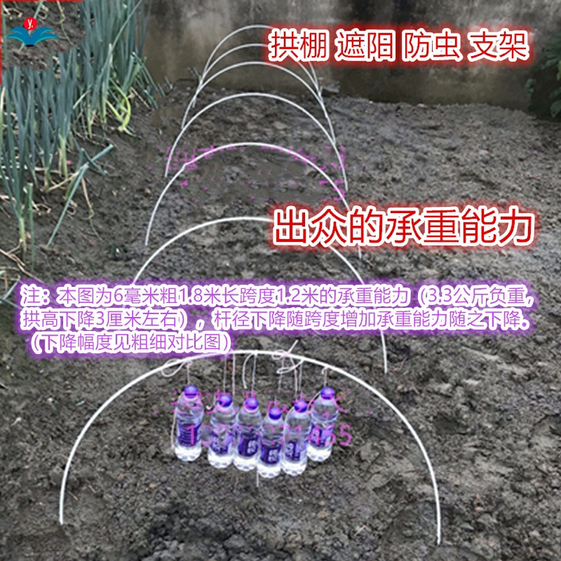 大棚塑料养殖骨架小拱棚玻璃纤维弹力棒支架花卉家用小棚杆维钢棒