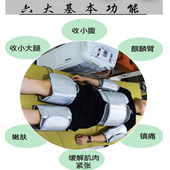 远红外气波仪收腹带产后腰带收腹收腰带塑腰收肚子神器腰部按摩器