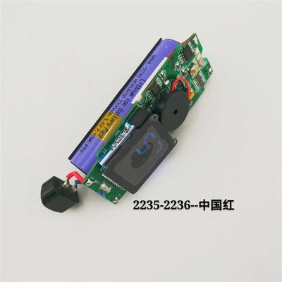 维修华尔WAHL维修配件电机电推剪调节杆张力弹簧导向块电路板总成