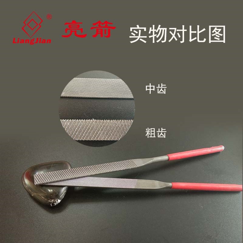 亮箭5*180特粗齿锉刀金属打磨小挫刀加粗齿气动锉钢锉什锦锉平锉