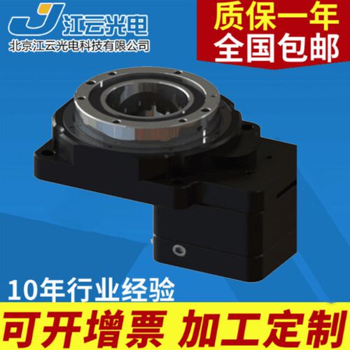 江云光电 电动旋转台Y400RA85-15中空高精旋转台旋转平台分度盘
