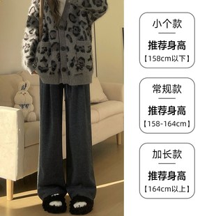子 高腰直筒垂感羊羔绒宽松阔腿裤 灰色糯米裤 女秋冬加绒2024年新款