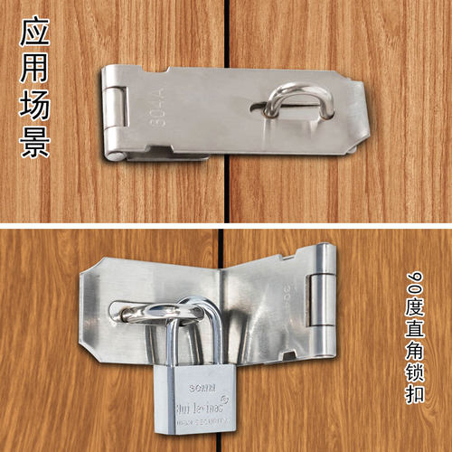门锁扣搭扣老式免开孔柜子门锁家用抽屉锁加厚不锈钢门栓门排锁挂