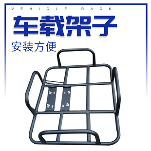 外卖箱专用支架托盘美团饿了吗电动车托架托盘车载架子底座通用架