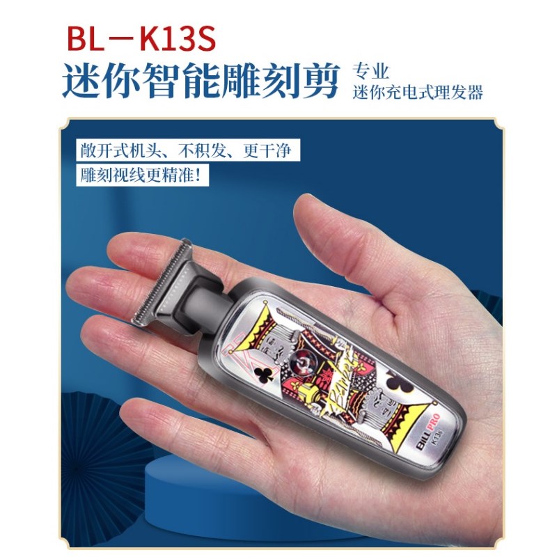 比尔K13s复古油头电推剪发廊专业理发器推白修边雕刻痕电动小推子