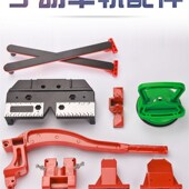 手动瓷砖切割机推刀配件 梅花螺丝压块压皮工字钢单轨配件 齐全