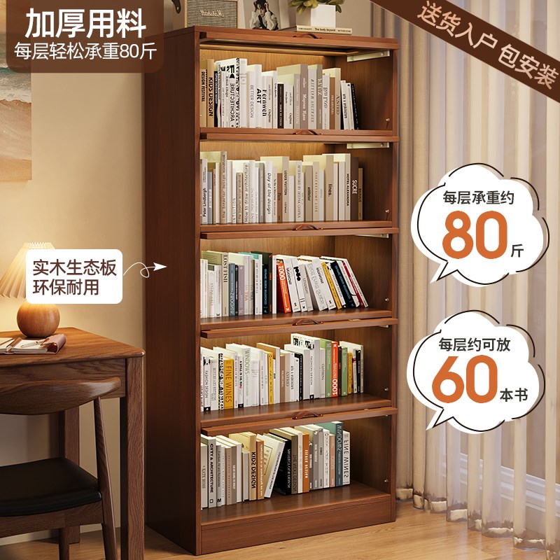实木书柜玻璃门置物架儿童客厅落地多层防尘翻门收纳柜储物柜书架