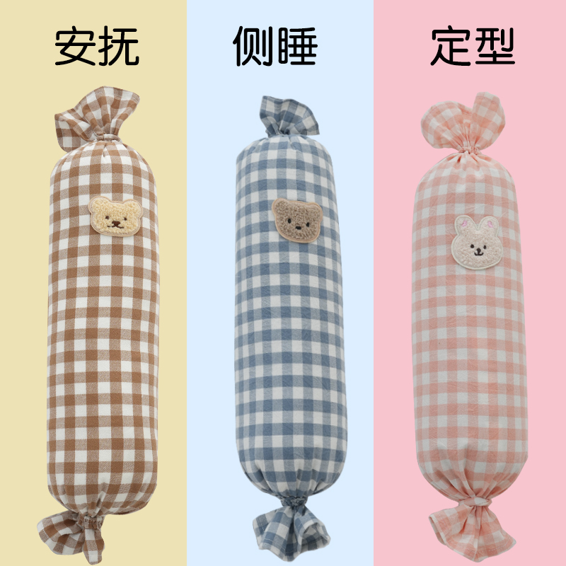 婴儿安抚枕新生儿宝宝侧睡圆柱挡靠荞麦防惊跳吓抱枕定型糖果枕头