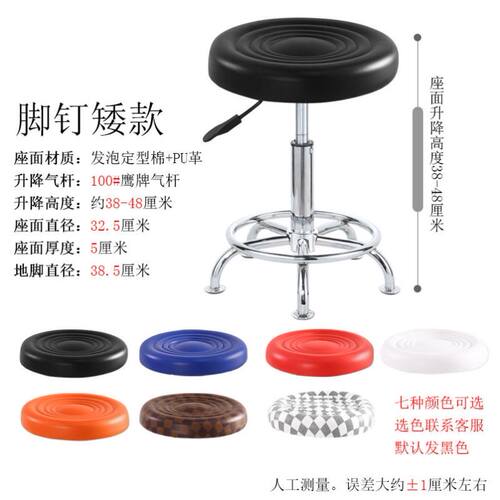 学生电脑转椅家用高脚升降酒吧软板凳靠背网红圆凳美容职员办公椅