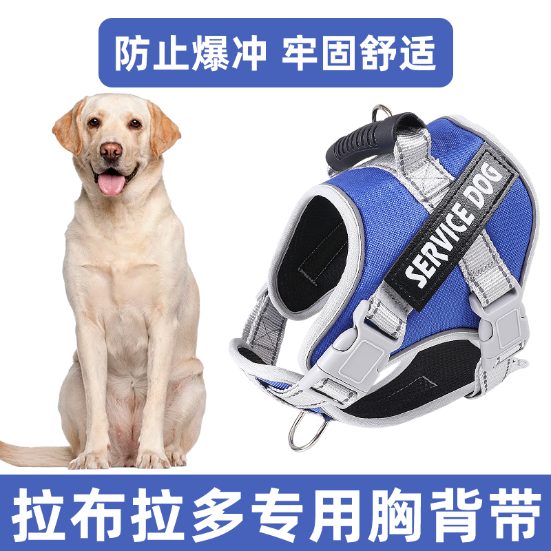 拉布拉多专用牵引绳狗链子自动伸缩遛狗绳战术胸背宠物中型小型犬