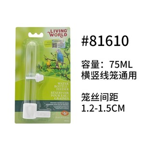 哈根哈利鹦鹉饮水器虎皮牡丹玄凤外置饮水壶鸟笼配件鸟食盒喂水器
