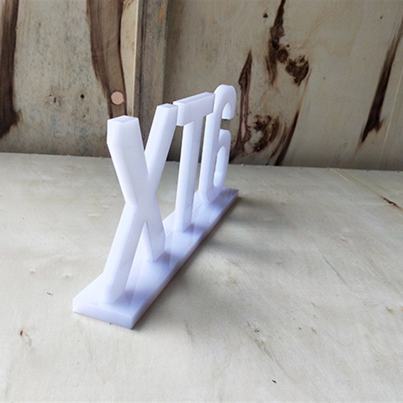 亚克力水晶字立式广告牌桌面产品logo激光数控切割定制一件起做