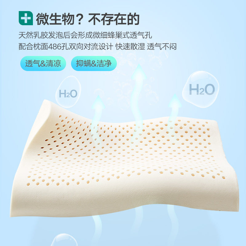 儿童乳胶枕婴儿宝宝小孩0-1-2-3-6岁以上幼儿园四季通用成人枕头