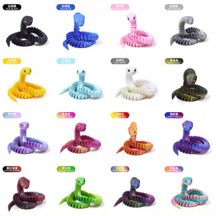 新款蝰蛇3d打印龙玩具模型全身关节可动立体真动物摆件儿童礼物