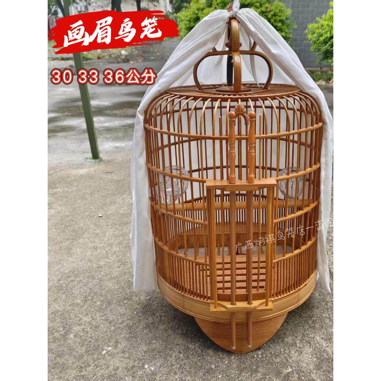 广笼画眉鸟笼手工竹制新款大号全套鸟笼配件广西笼精品笼30 33 36