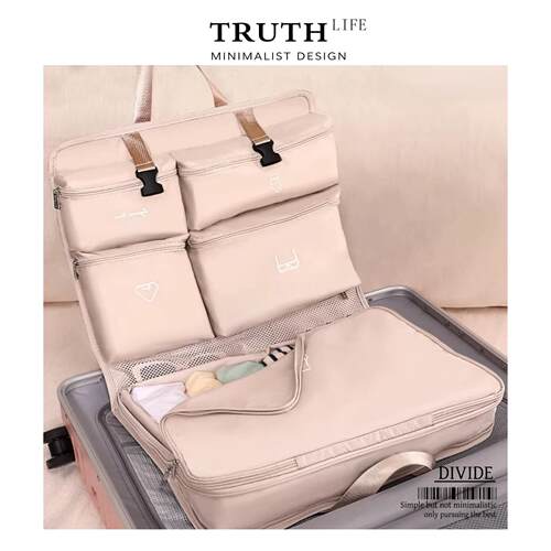 Truth·divide七合一旅行收纳袋行李箱衣物分装整理袋出差收纳包