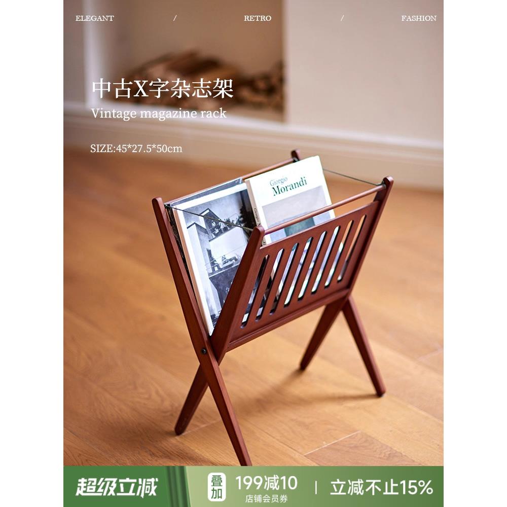 蜡笔风格全实木小书架,中世纪x形杂志架,床边存储架,可折叠的