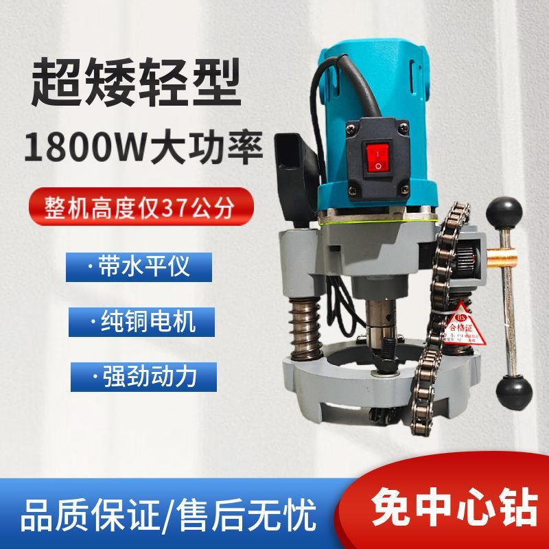开孔机消防管道镀锌钢管圆管消防开孔器链条114管道机三电动钻孔