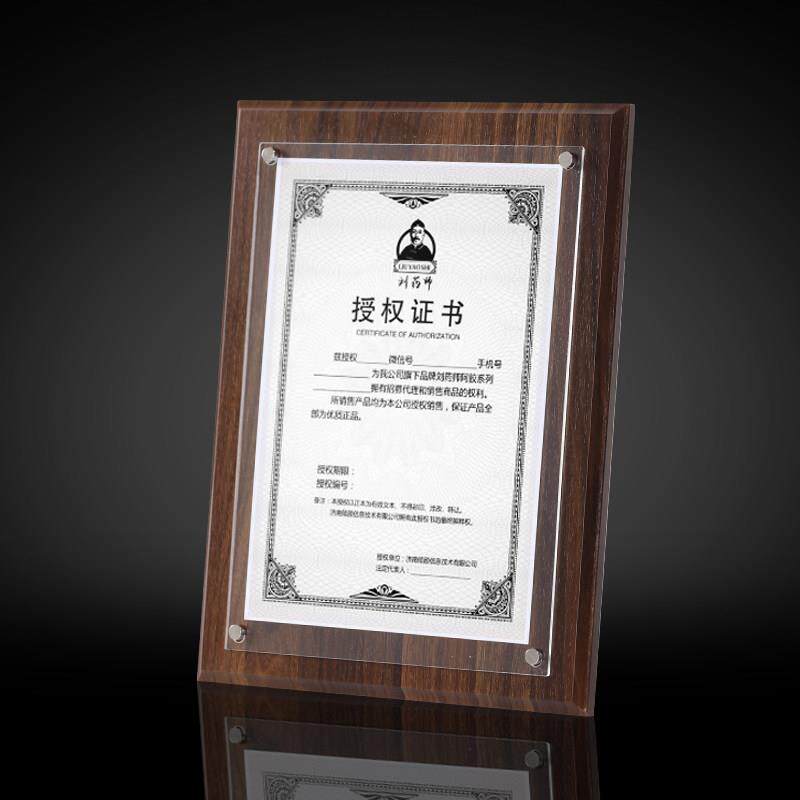 荣誉证书框挂墙奖状裱框授权专利书A4证书压克力相框摆台定制设计