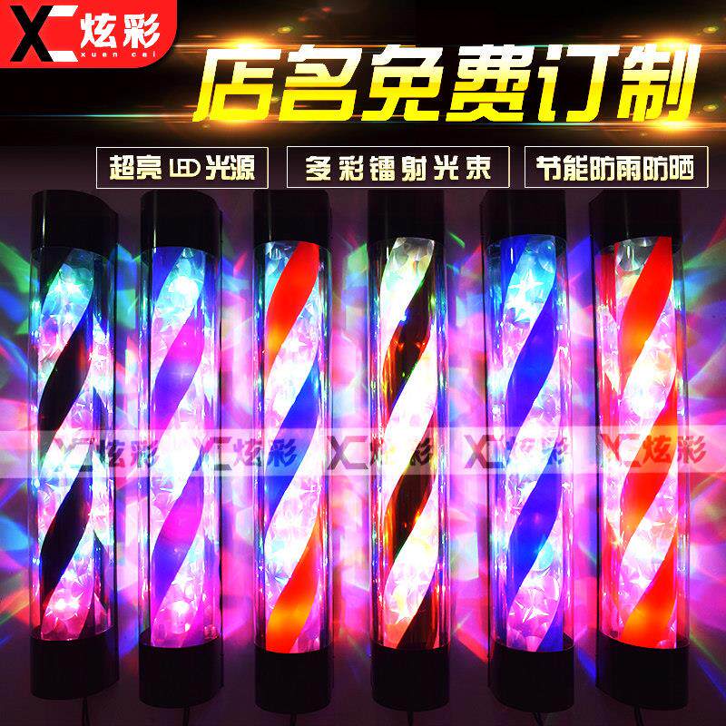 美发转灯发廊标志灯箱美容理髲店挂墙LED罗马户外灯 广告牌灯包邮