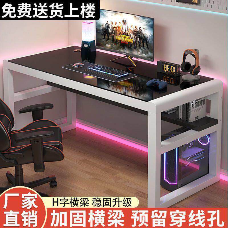 钢化玻璃电竞桌办公桌台式电脑桌学生家用书桌出租屋简易卧室桌子