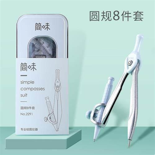 简味2291圆规八件套多功能尺规套装尺子圆规三角板绘图工具15