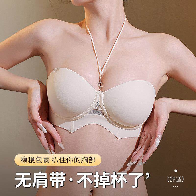 挂颈式无肩带抹胸式无痕内衣女小胸聚拢防滑防掉无钢圈圆润文胸罩