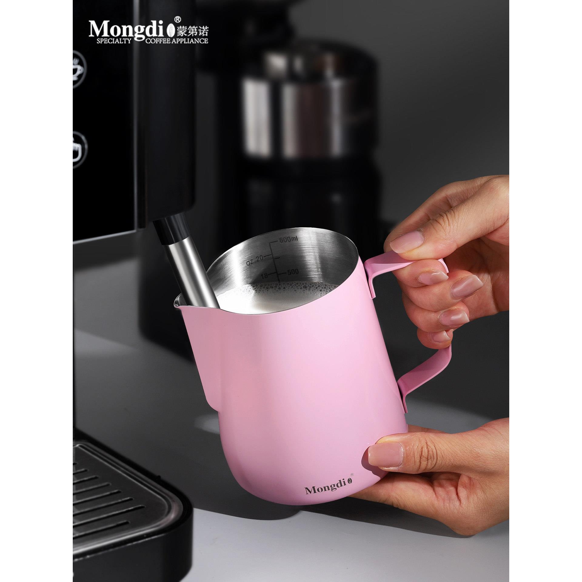 Mongdio拉花缸咖啡拉花杯彩色不锈钢打奶缸内刻度专业练习奶泡杯