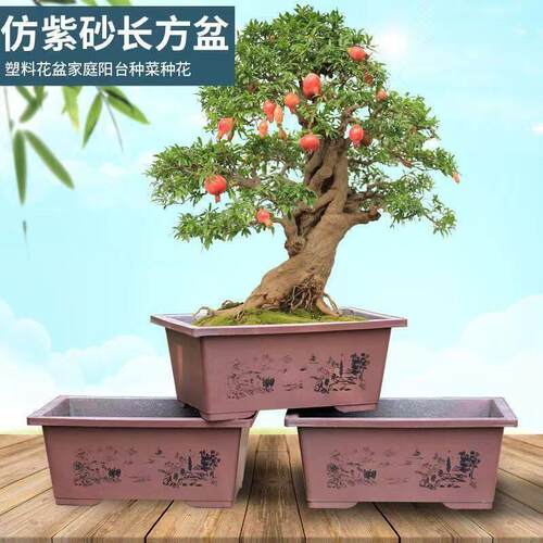 彷紫砂长方形山水盆景盆马槽形阳台种菜花盆大假山特价彷陶瓷花盆