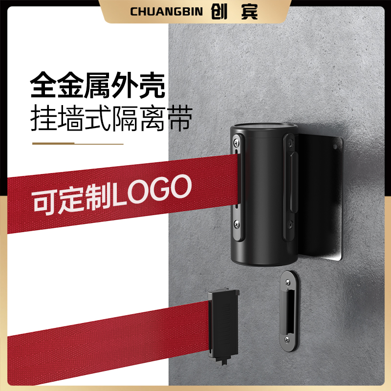 创宾不锈钢壁挂式一米线伸缩头电梯货架安全警戒带收银伸缩隔离带