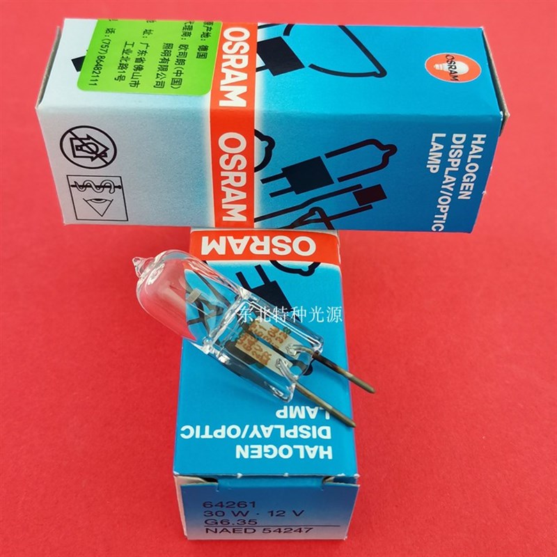 欧司朗OSRAM YZ-5F裂隙灯12V30W 64261显微镜DM1000/2000/3000用
