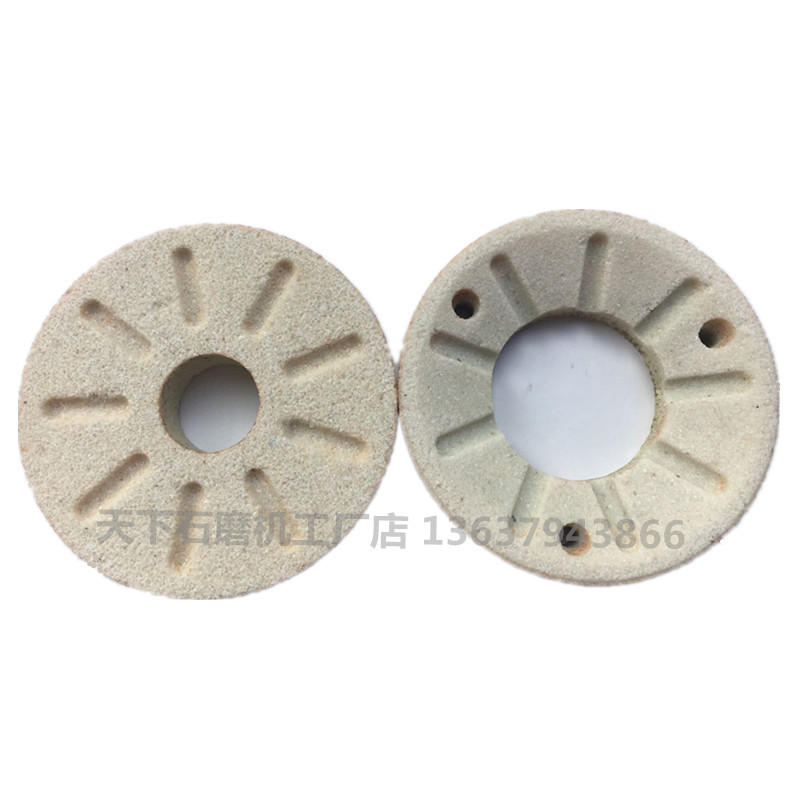 125型磨浆机 磨盘 砂轮 石磨 配件米浆豆浆