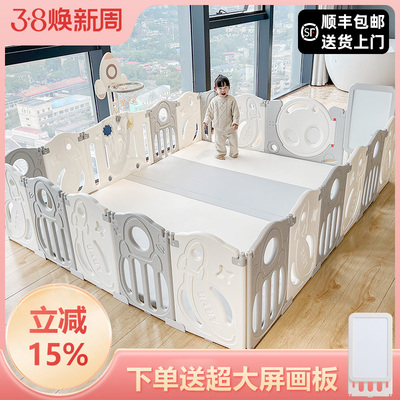 babysoul婴儿游戏围栏宝宝室内爬行垫防护栏婴儿地上儿童栅栏家用