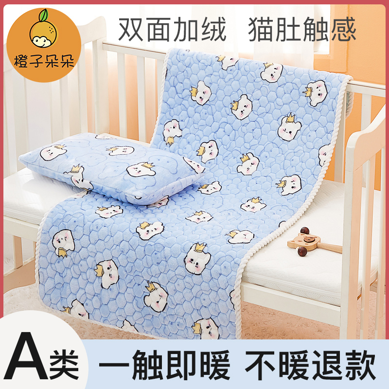婴儿床垫冬季儿童幼儿园床盖加绒宝宝床单绒毯牛奶珊瑚绒婴儿床秋
