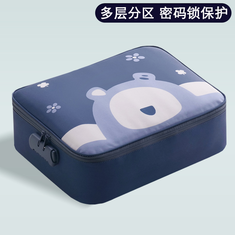 证件收纳包多功能密码锁家庭户口本文件卡包袋家用资料整理盒