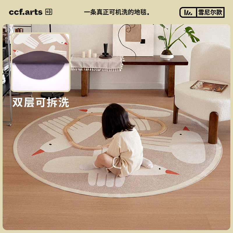 CCFARTS 梳子鸟圆形客厅可拆洗无胶地毯儿童房卧室可机洗水洗地垫