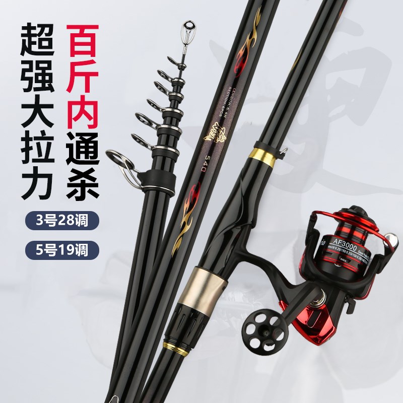 3号矶钓竿短节矶钓手海竿长矶钓硬矶钓竿滑漂大导环5号矶钓竿