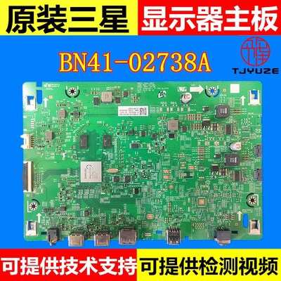 原装BN41-02738A适用于三星U28R550U U28R550UQC显示器驱动板主板