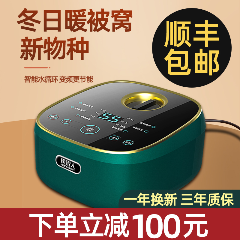 水暖炕家用水循环电热炕水热毯智能电主机牀暖榻榻米火炕模块定制